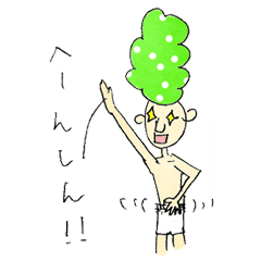 [LINEスタンプ] ダメ男の画像（メイン）