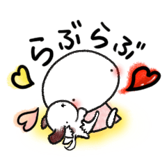 [LINEスタンプ] てくちゅんとケンちゃん（仲良し）