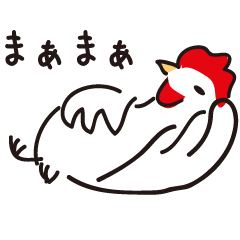 [LINEスタンプ] 鶏扱い注意