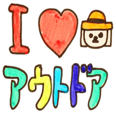 [LINEスタンプ] ぴーたん 第二弾 アウトドアバージョン