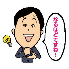 [LINEスタンプ] サラリーマン違和感名言集の画像（メイン）