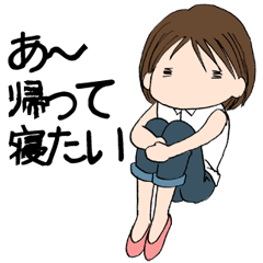 [LINEスタンプ] えりちゃん 女の子は辛いよ編