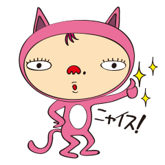 [LINEスタンプ] Nyan Nyanの画像（メイン）