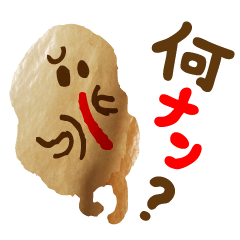 [LINEスタンプ] ナンくんの日常