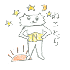 [LINEスタンプ] ねことっら ねこなのかとらなのか。の画像（メイン）