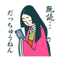 [LINEスタンプ] どないしたん？かぐやちゃん？の画像（メイン）