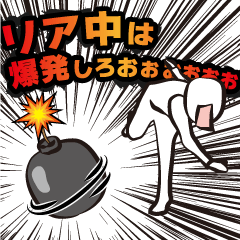 [LINEスタンプ] 叫びたい時のスタンプ