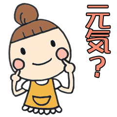 [LINEスタンプ] ママの一言スタンプの画像（メイン）