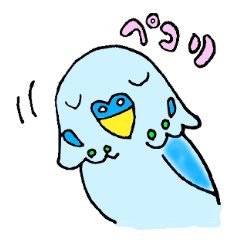 [LINEスタンプ] まんまるおめめインコくん