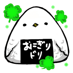 [LINEスタンプ] おにぎりドリ