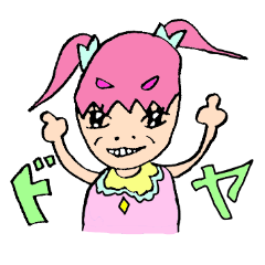 [LINEスタンプ] イラカワ？夢見るキラキラリボ娘の画像（メイン）