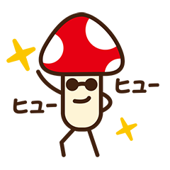 [LINEスタンプ] きのこさんスタンプの画像（メイン）