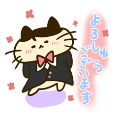 [LINEスタンプ] ねこ執事のにゃるばーとスタンプ