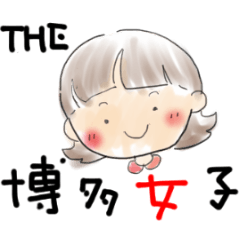 [LINEスタンプ] THE 博多女子