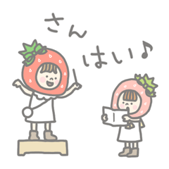 [LINEスタンプ] ひめいちごちゃん2の画像（メイン）