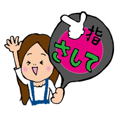 [LINEスタンプ] ヲタク？！オタク？！アイドルオタ女子♪