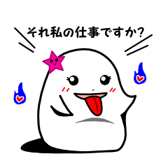 [LINEスタンプ] 可愛いおばけのバケ美ちゃんスタンプ