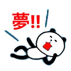 [LINEスタンプ] 動物トーク