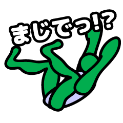 [LINEスタンプ] 体操君スタンプ【Lv.01】