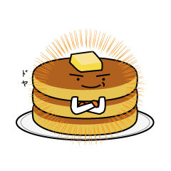 [LINEスタンプ] パンケーキのメイプルの画像（メイン）