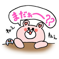 [LINEスタンプ] ぴんくま vol.2