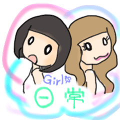 [LINEスタンプ] 女子の日常