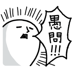 [LINEスタンプ] 脱力くん2