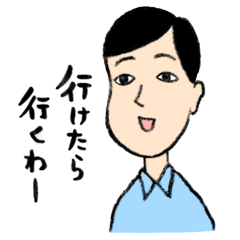 [LINEスタンプ] わるぎのない人