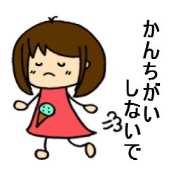 [LINEスタンプ] ツンデレしょこみんのスタンプ