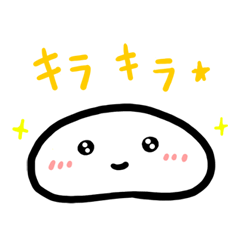 [LINEスタンプ] 餅のモッチー