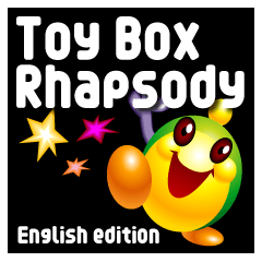 [LINEスタンプ] Toy Box Rhapsody［英語版］の画像（メイン）