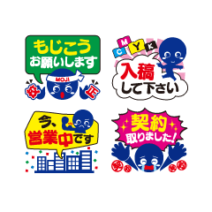 [LINEスタンプ] 広告代理店「こうこクン」の日常会話