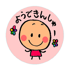 [LINEスタンプ] 福岡（日本の九州地方）のこまめっちょ