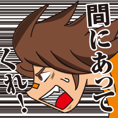 [LINEスタンプ] マンガな日常