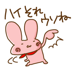 [LINEスタンプ] うずまきうさぎのミミー