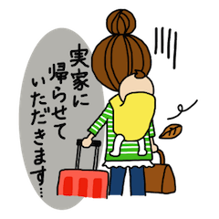 [LINEスタンプ] ママの気持ちの画像（メイン）