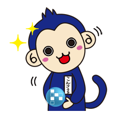 [LINEスタンプ] こんさる★紺猿の画像（メイン）