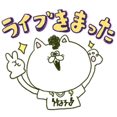 [LINEスタンプ] バンド専用スタンプ