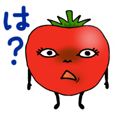 [LINEスタンプ] トマトさんの画像（メイン）