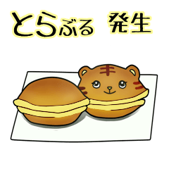 [LINEスタンプ] おやつ＆あにまるズ