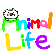 [LINEスタンプ] Animal Lifeの画像（メイン）