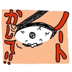 [LINEスタンプ] 青春！学生スタンプ！！の画像（メイン）