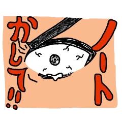 [LINEスタンプ] 青春！学生スタンプ！！