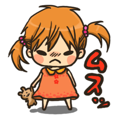 [LINEスタンプ] 不機嫌っ子