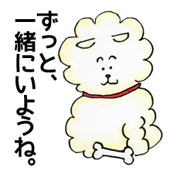 [LINEスタンプ] Happy Life of Funny Dog and Cute Girlの画像（メイン）