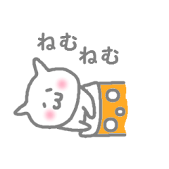 [LINEスタンプ] にゃす