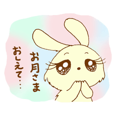 [LINEスタンプ] 乙女うさぎ