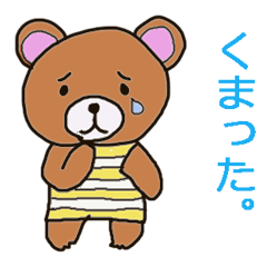 [LINEスタンプ] ゆるふわ☆おやじギャグの画像（メイン）