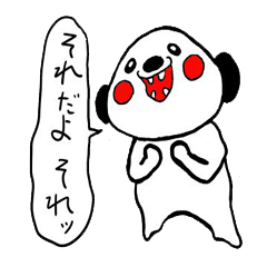 [LINEスタンプ] ラッくんの日常会話