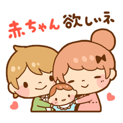 [LINEスタンプ] ベビ待ち・妊活編 マムズスタンプ